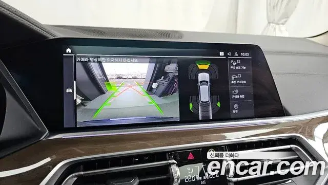 BMW X5 2019 — Şəkil 1/20