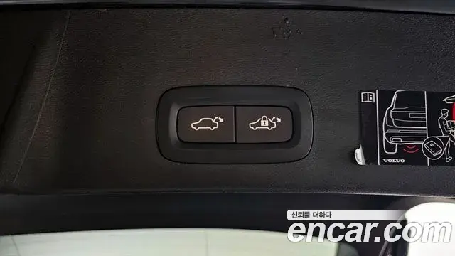 Volvo XC40 2021 — ფოტო 12/20