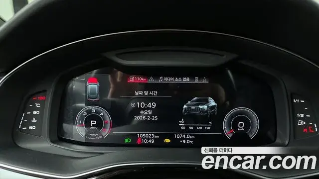 Audi Q8 2021 — Şəkil 9/20