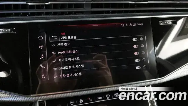 Audi Q8 2021 — Şəkil 8/20