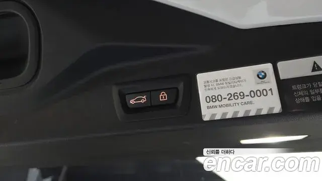 BMW X5 2019 — Photo 11/20
