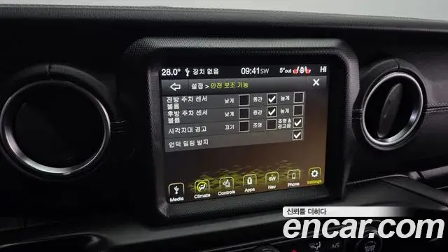 Jeep Wrangler 2021 — Photo 6/20