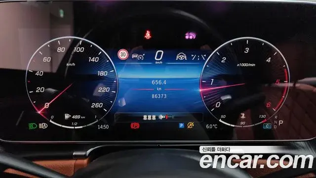Mercedes-Benz S-Class 2022 — Şəkil 16/20