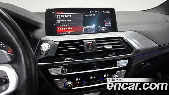 BMW X3 2021 — ფოტო 20/20
