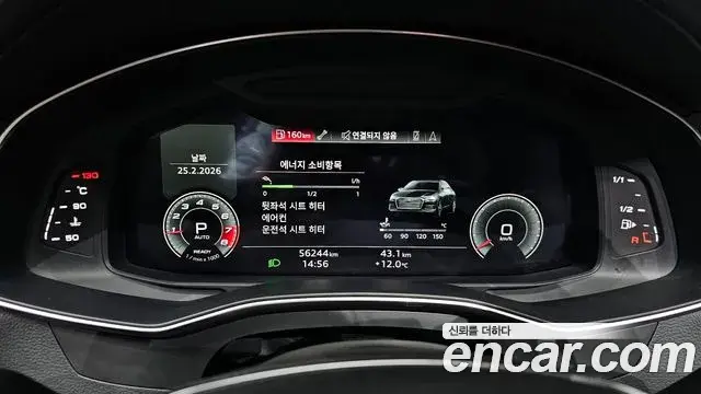 Audi A6 2021 — Şəkil 3/20