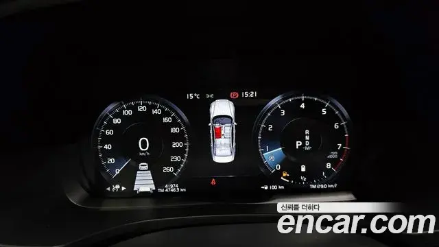 Volvo S60 2021 — Şəkil 14/20