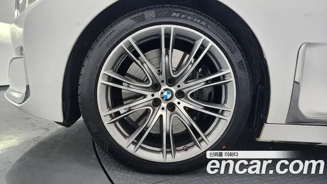 BMW 7 Series 2020 — Photo 5/20