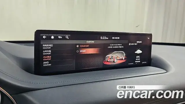 Genesis GV80 2021 — Photo 1/20