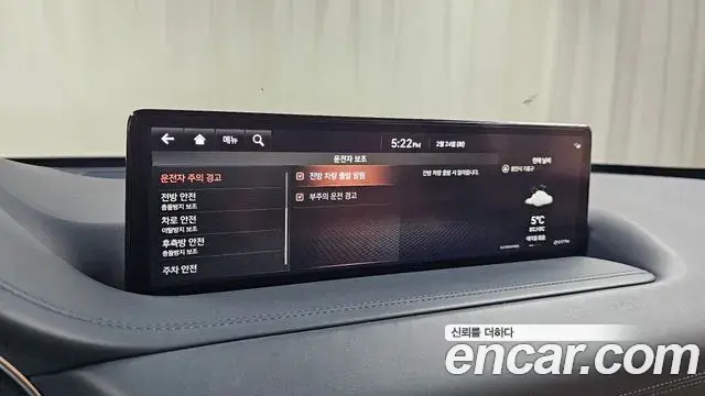 Genesis GV80 2021 — Photo 10/20