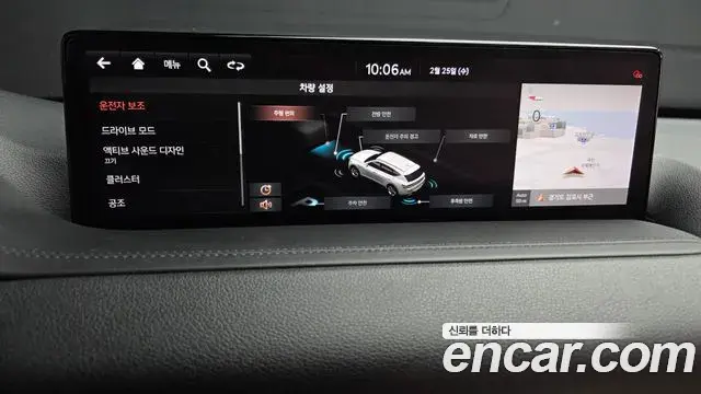 Genesis GV80 2020 — Photo 13/20