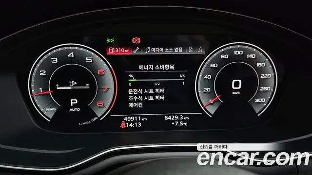 Audi A5 2021 — Şəkil 8/20
