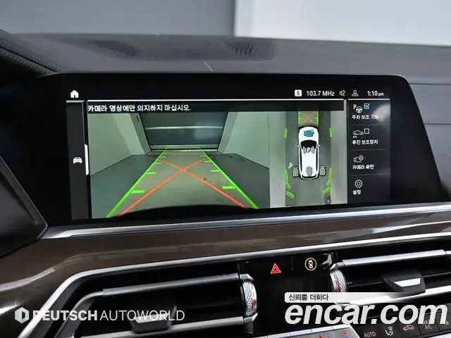 BMW X5 2020 — Şəkil 19/20
