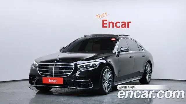 Mercedes-Benz S-Class 2022 — Photo 12/20