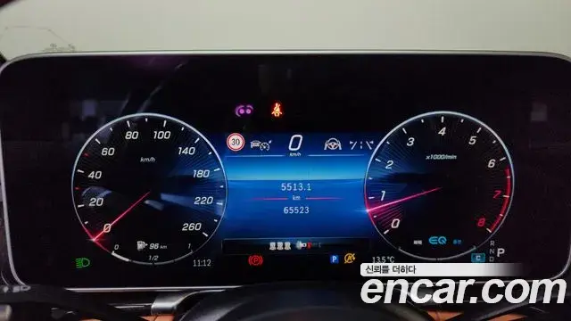Mercedes-Benz S-Class 2022 — Photo 2/20