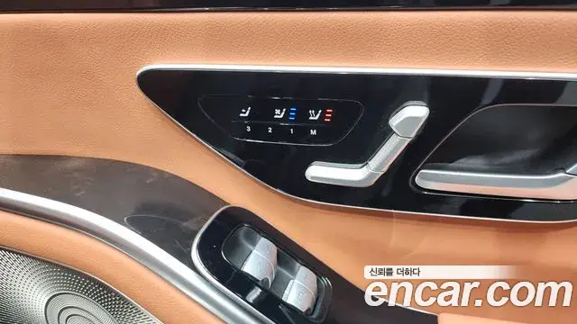 Mercedes-Benz S-Class 2022 — Photo 6/20