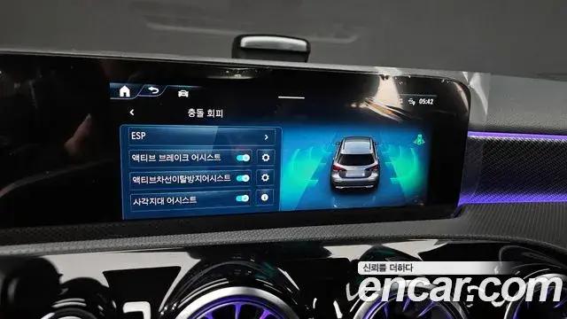 Mercedes-Benz A-Class 2025 — Photo 9/20
