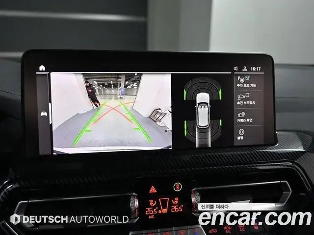 BMW X3 2021 — Şəkil 4/20