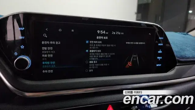 Hyundai Sonata Hybrid 2021 — ფოტო 7/20
