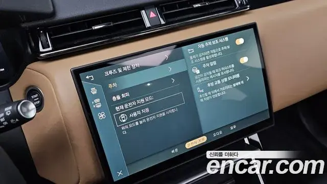 Land Rover Range Rover Velar 2024 — ფოტო 12/20