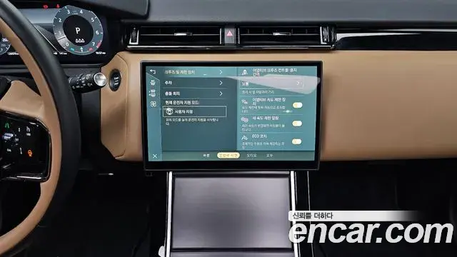 Land Rover Range Rover Velar 2024 — ფოტო 3/20
