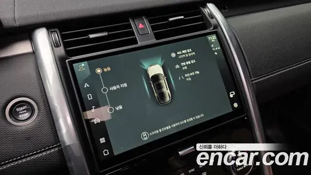 Land Rover Discovery 5 2024 — ფოტო 7/20