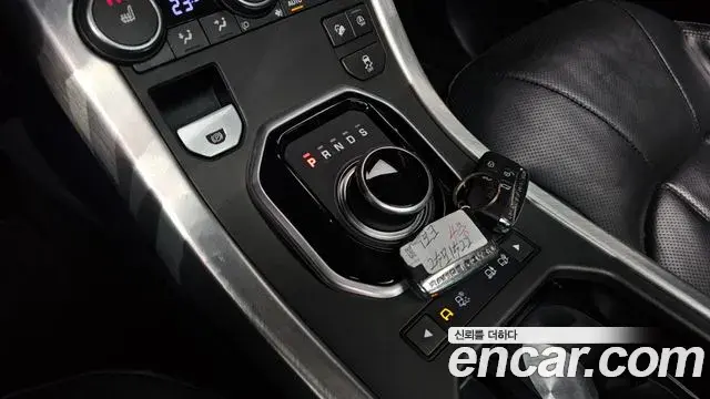 Land Rover Range Rover Evoque 2018 — Photo 3/20