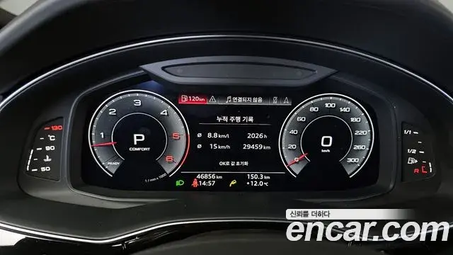 Audi Q8 2020 — Şəkil 19/20