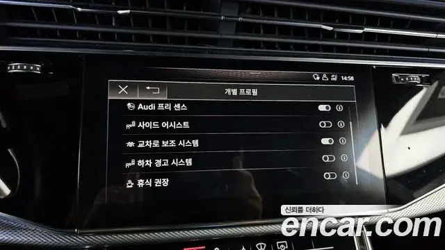 Audi Q8 2020 — Şəkil 17/20