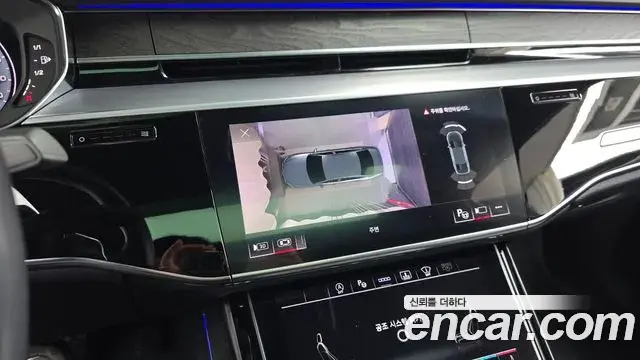 Audi A8 2023 — Şəkil 13/20
