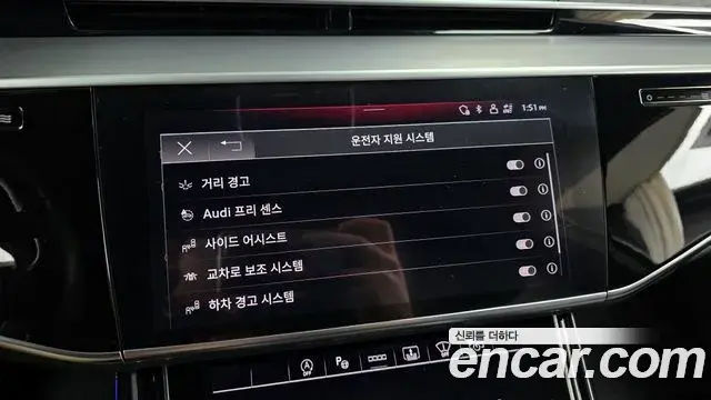 Audi A8 2023 — Şəkil 18/20