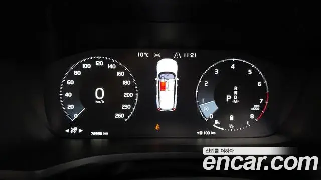 Volvo V60 Cross Country 2020 — Şəkil 13/20