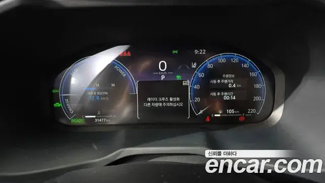 Toyota RAV4 2024 — Photo 8/20