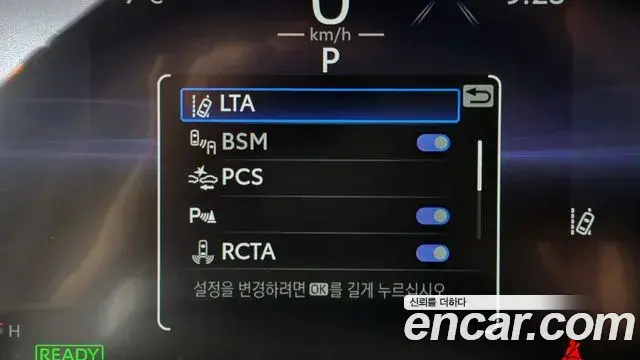 Toyota RAV4 2024 — Photo 11/20