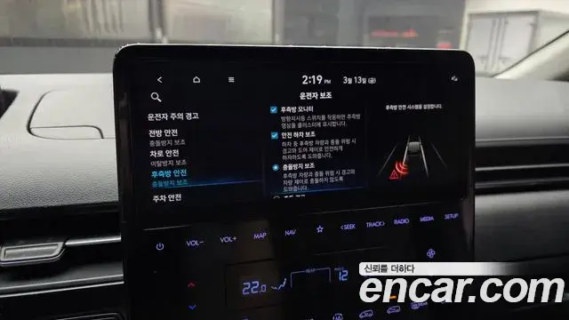 Hyundai Staria 2021 — Şəkil 13/20