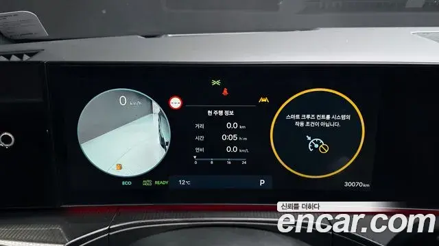 Hyundai Santa Fe 2023 — ფოტო 8/20