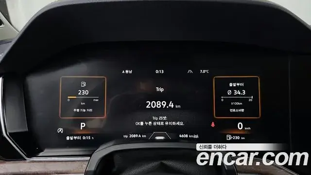 Volkswagen Touareg 2025 — Photo 4/20