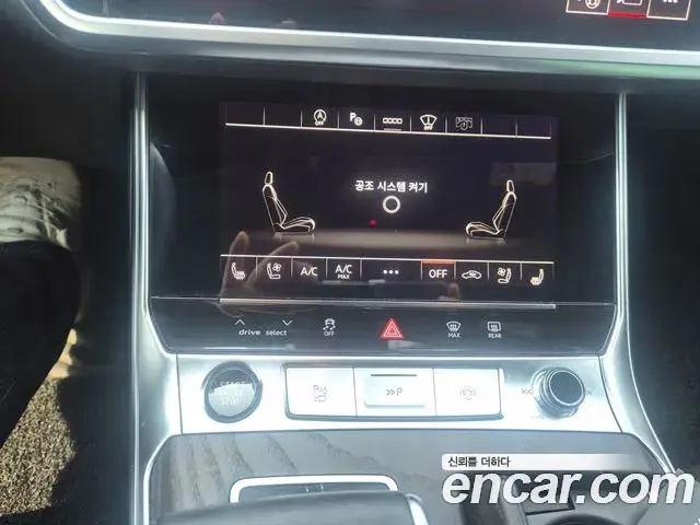 Audi A6 2022 — Photo 14/20