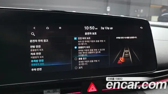 Hyundai Avante 2021 — Фото 16/20