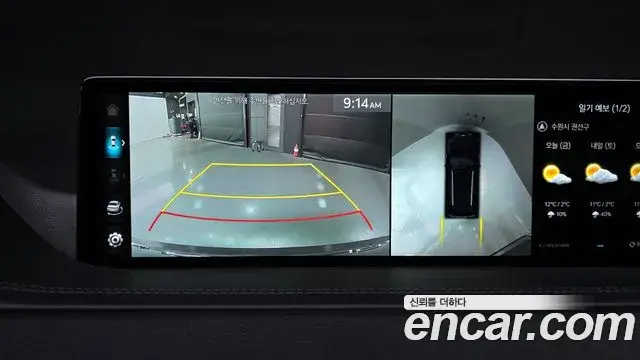 Genesis GV80 2022 — ფოტო 14/20