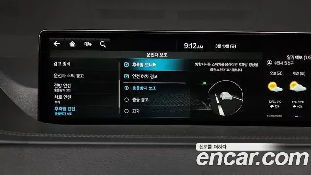 Genesis GV80 2022 — ფოტო 5/20