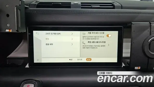 Land Rover Defender 2021 — ფოტო 8/20