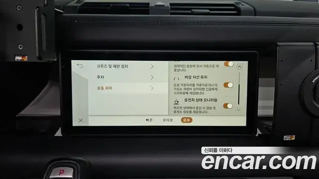 Land Rover Defender 2021 — ფოტო 5/20