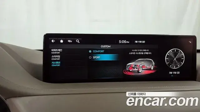 Genesis GV80 2023 — ფოტო 18/20