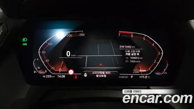 BMW 2 Series Gran Coupe 2024 — Photo 4/20