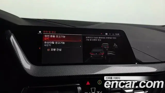BMW 2 Series Gran Coupe 2024 — Photo 18/20
