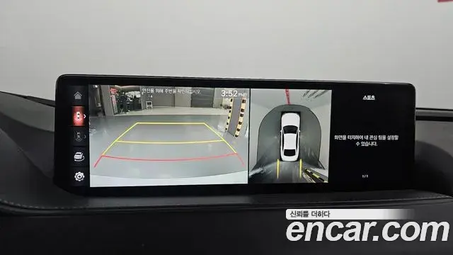 Genesis G80 2021 — Şəkil 15/20