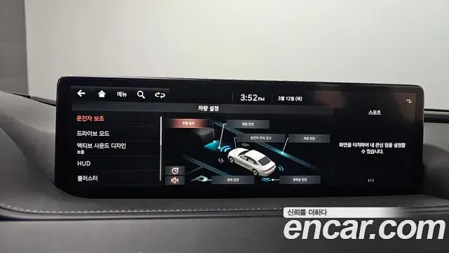 Genesis G80 2021 — Şəkil 11/20