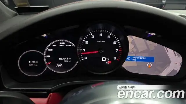 Porsche Cayenne 2019 — Şəkil 9/20