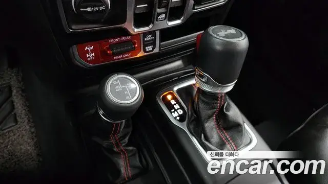 Jeep Wrangler 2023 — Şəkil 13/20