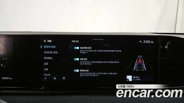 Hyundai Grandeur Hybrid 2023 — Şəkil 11/20